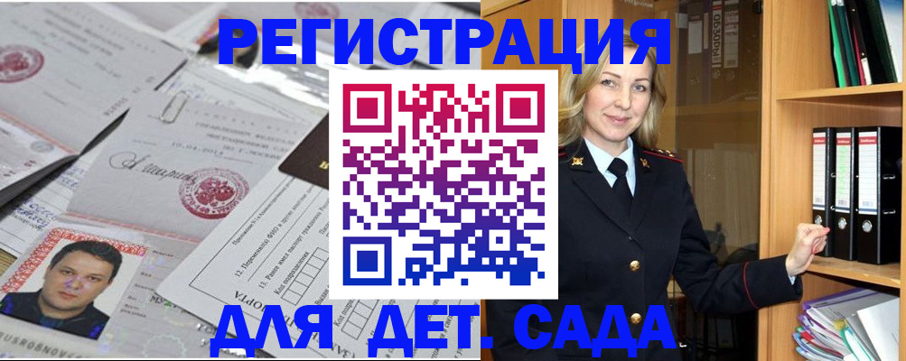 найти адрес прописки в Губкине