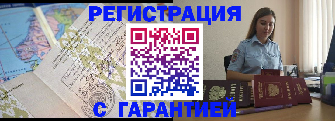 регистрация для дет. сада в Губкине